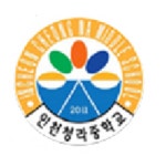 인천청라중학교