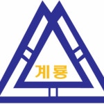 계룡디지텍고등학교 :: 가정통신문 :: 2022학년도 학교회계 예산편성에 따른 학생 및 학부모 의견 수렴