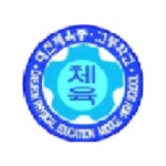 대전체육고등학교 :: 공지사항 :: 2021학년도 2학기 기말고사(중2, 고1·2) 시행 계획 안내