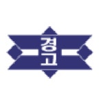 경남고등학교