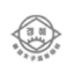 경혜여자고등학교 :: 가정통신문 :: 제 2021 - 146호 2021학년도 청소년 아르바이트 관련 안내