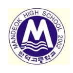 만덕고등학교 :: 공지사항 :: 1학년 학급 시간표 안내-3월1일자