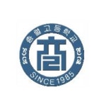 충렬고등학교