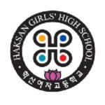 학산여자고등학교 :: 공지사항 :: 석면해체·제거공사 설명회 개최 알림