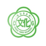 부산문화여자고등학교 :: 가정통신문 :: 2022학년도 나라사랑 한국사반 방과 후 학교 운영 수강신청 가정통신문