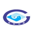 광무여자중학교