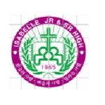 이사벨중학교