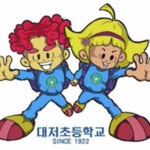 대저초등학교 :: 가정통신문 :: 2022학년도 대저초 학교규칙제개정을 위한 학부모 의견수렴 안내