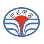 반송여자중학교