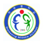 두송중학교 :: 가정통신문 :: 2023학년도 고등학교 입학 전형 기본 계획 안내