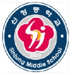 신정중학교 :: 가정통신문 :: 2021학년도 겨울방학 전 일과운영 수정 안내