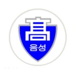 음성고등학교 :: 공지사항 :: 2022학년도 입학식 안내