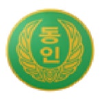동인초등학교