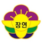 장연초등학교