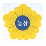능산초등학교 :: 공지사항 :: 2022학년도 예비학부모 안내 자료