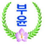 부윤초등학교 :: 공지사항 :: 2022학년도 돌봄교실 음악 줄넘기 단체 프로그램 2차 재공모