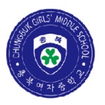 충북여자중학교