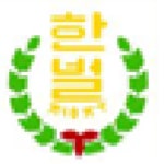 한벌초등학교 :: 공지사항 :: 한벌초 그린스마트 미래학교 조성공사 계약업체 현황