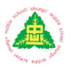 충일중학교