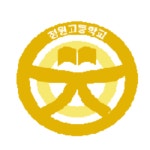 청원고등학교
