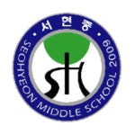 서현중학교
