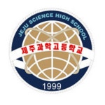 제주과학고등학교 :: 공지사항 :: 제12회 제주청소년 모의유엔 대사단 모집기한 연장 안내