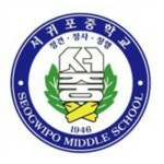 서귀포중학교 :: 공지사항 :: 3. 3.(목) ~ 3. 4.(금) 일정 알림 서귀포중학교 :: 공지사항 ::  3. 3.(목) ~ 3. 4.(금) 일정 알림