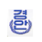 경안고등학교 :: 오늘의 급식 :: 1월 5일 [조식]