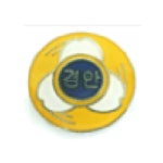 경안여자고등학교 :: 공지사항 :: 2021년도 귀속 연말정산(교직원) 안내