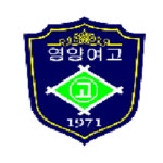 영양여자고등학교 :: 가정통신문 :: 청약통장 가입 가정통신문