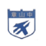 장산중학교 :: 가정통신문 :: 코로나19 고위험군 조사 안내, 학생 건강조사 및 응급처치 동의 안내