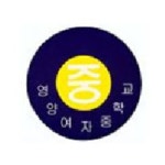 영양여자중학교 :: 공지사항 :: 2022학년도 입학식 및 준비물 안내