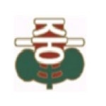 영주중학교 :: 가정통신문 :: 2022 로봇 코딩 스쿨 캠프 안내 가정통신문