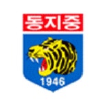 동지중학교 :: 공지사항 :: 2023학년도 기간제교사(도덕,역사,과학,체육,음악,기술가정,한문,정보)채용 공고