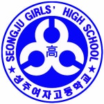 성주여자고등학교 :: 공지사항 :: 2022년도 성주여고 교원 및 기간제교사 성과(다면) 평가지표