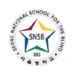 서울맹학교 :: 공지사항 :: 2023학년도 초등학교 교과서 목록