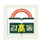 강동고등학교 :: 가정통신문 :: 2021 1학년 겨울방학 방과후학교 시행 계획