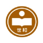 세화고등학교
