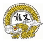 용문고등학교 :: 공지사항 :: 2022학년도 기간제교사(영어) 채용 공고