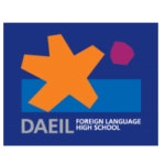 대일외국어고등학교