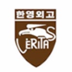 한영외국어고등학교 :: 공지사항 :: 필독!) 2022학년도 학생 건강상태 자가진단 실시 및 등교 시 필수 방역지침 안내