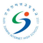 선린인터넷고등학교 :: 공지사항 :: 2021학년도 2학기 급식보조인력(배식도우미) 채용