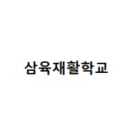 2021학년도 서울새롬학교 방역 인력 채용 공고 :: 공지사항 :: 새롬학교 새롬학교 :: 공지사항 :: 2021학년도 서울새롬학교 방역 인력 채용 공고
