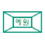 예원학교