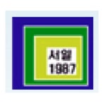 서일중학교 :: 공지사항 :: 석면공사관련 자료(1.20)