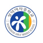 성덕여자중학교 :: 가정통신문 :: [전학년] 2월 개학 안내