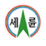 세륜중학교
