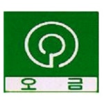 오금중학교 :: 가정통신문 :: [2022-026] 2022학년도 1학년 자유학년제 운영 안내