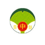 등원중학교 :: 가정통신문 :: 2022학년도 영재교육원 모집 안내