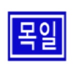 목일중학교 :: 가정통신문 :: 2022학년도 3월 21일(월)~3월 25일(금) 등교수업 안내 가정통신문